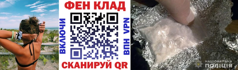 нарко площадка Telegram  blacksprut онион  Артёмовск  Амфетамин VHQ 