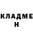 Гашиш гарик Skrimmer Play