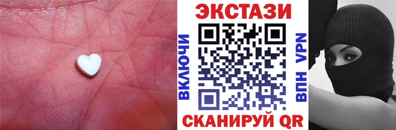 дарнет шоп  Артёмовск  ЭКСТАЗИ mix 