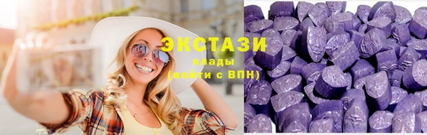 мефедрон Новозыбков