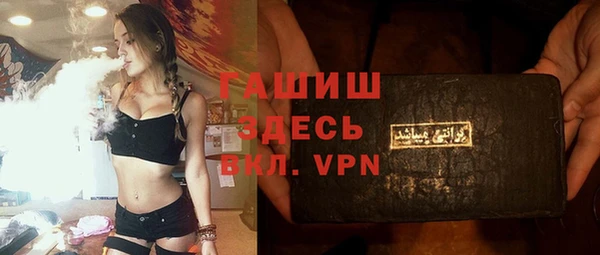 спиды Арсеньев