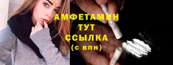 мефедрон Новозыбков