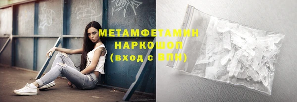 мефедрон мука Алексеевка