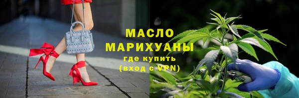 скорость mdpv Армянск