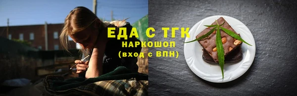 спиды Арсеньев
