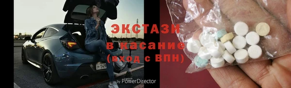 спиды Арсеньев