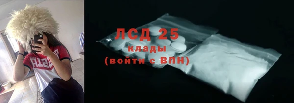 скорость mdpv Армянск