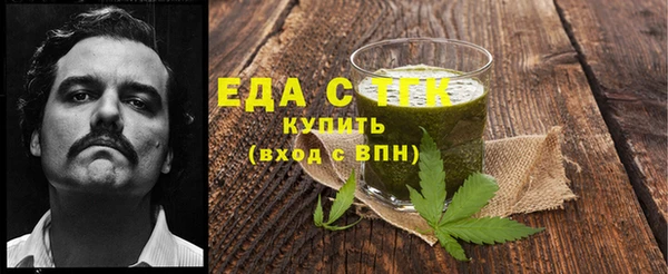 мефедрон мука Алексеевка