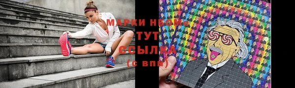 COCAINE Новокубанск