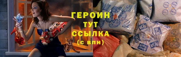 герыч Аркадак
