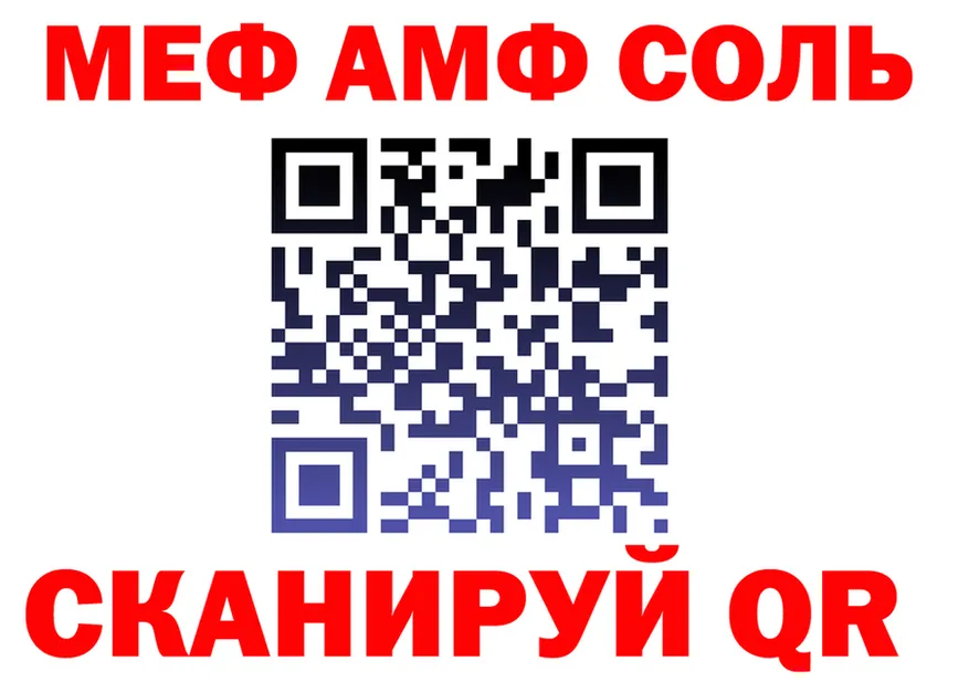 ГАШ Изолятор ТОР darknet blacksprut Артёмовск