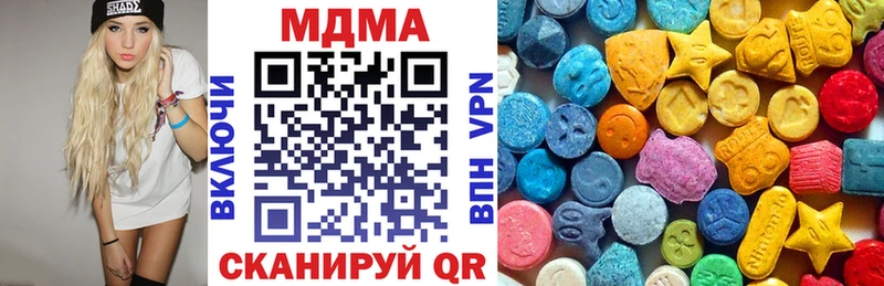 МДМА Molly  Артёмовск 