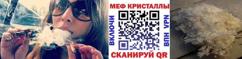 МЕГА зеркало  магазин    Артёмовск  МЕФ мяу мяу 