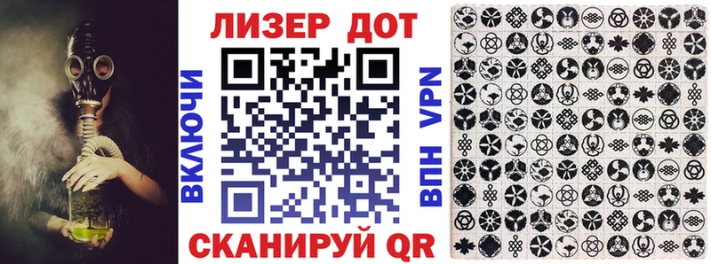 закладка Артёмовск Марки 25I-NBOMe 1,5мг