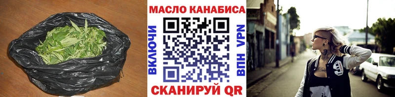 Дистиллят ТГК вейп Артёмовск