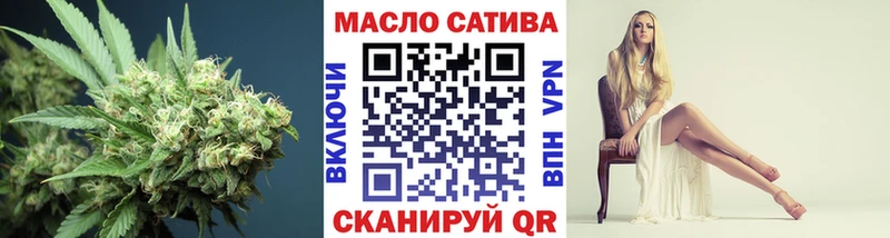 блэк спрут зеркало  Артёмовск  Дистиллят ТГК концентрат 