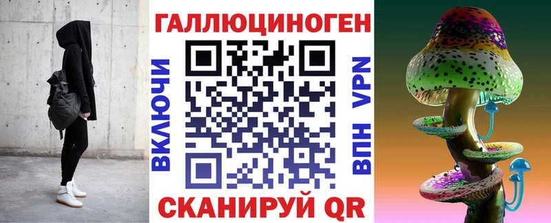 Галлюциногенные грибы ЛСД  купить   Артёмовск 